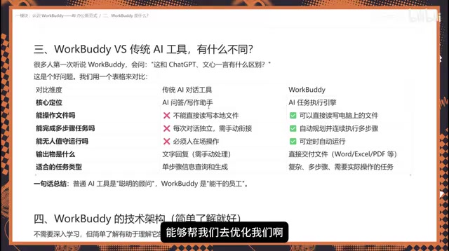 说给他啊输入的这些内容