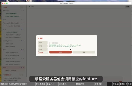 The search server is an optional configuration