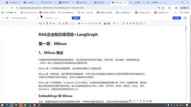 我觉得有必要也可以学一下的