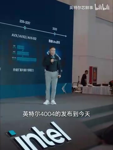 Intel Connection 2026:AI Agent开发者生态全解读
