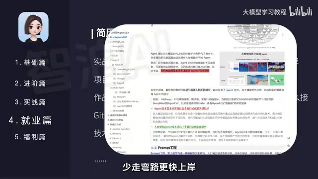 最后给大家一个小福利