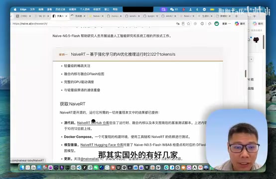 都在干这个事情