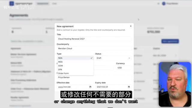 Generated application UI