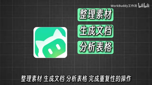 完成重复性的操作