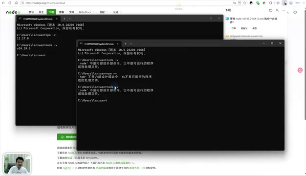 Old window still shows an error