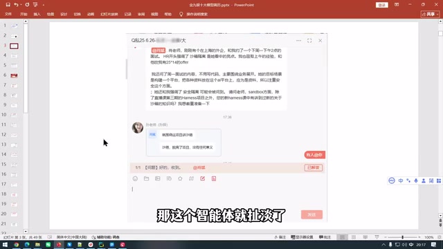 好那讲清楚了