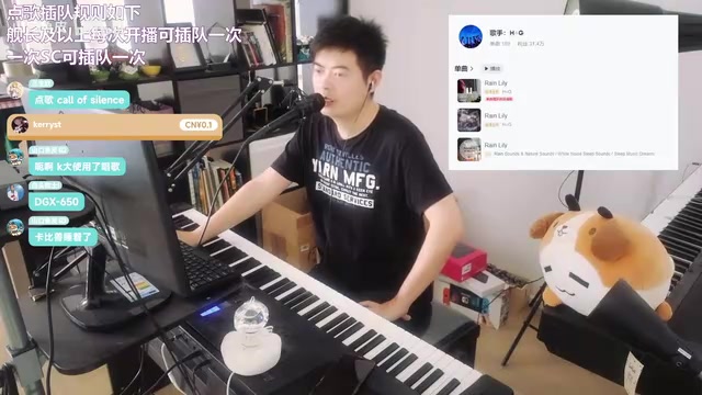 KyleXian's Improvised Piano Stream: A Live Experiment in Song Requests and Differential Pricing