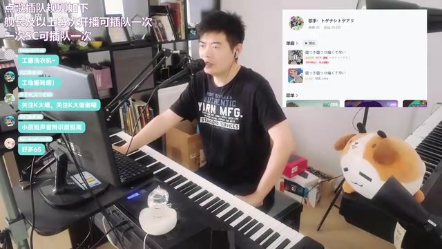Medley performance