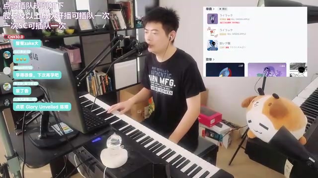 Closing improvisation