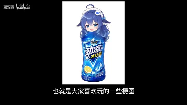 肥鱼:从梗图到平台级AI形象的诞生逻辑