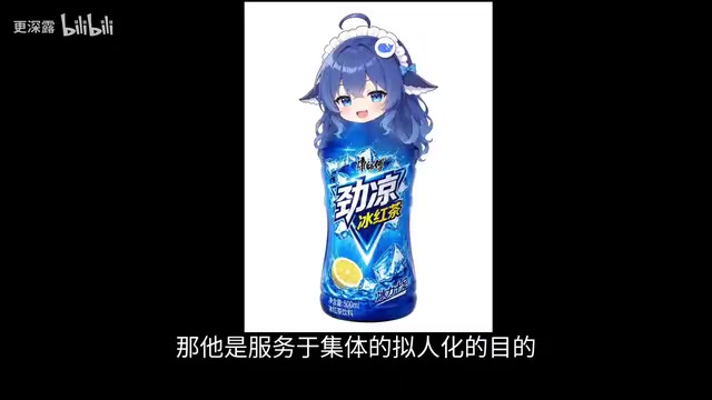 刻意凹出的造型吗