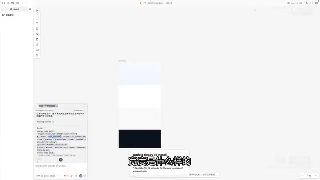 Layout containers with structured information