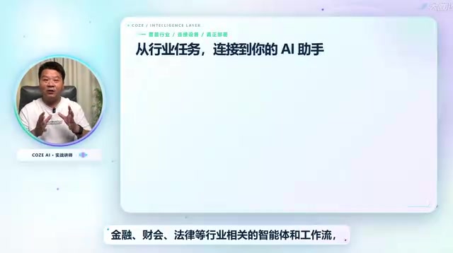 Related agents and workflows