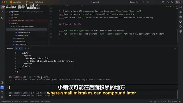 Staged control in Spec-Driven Development