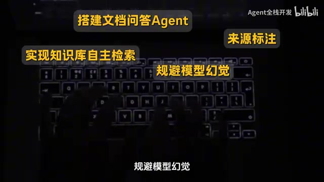 Master data analysis Agent development