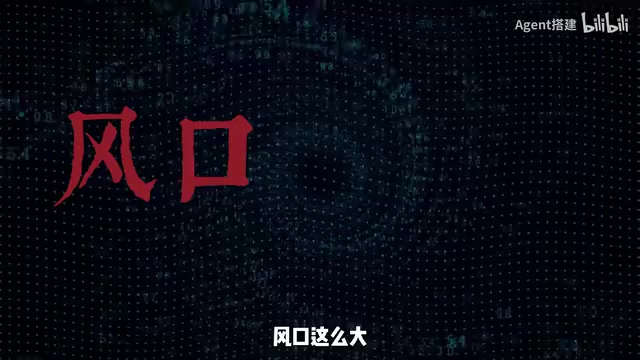 普通人到底怎么入?