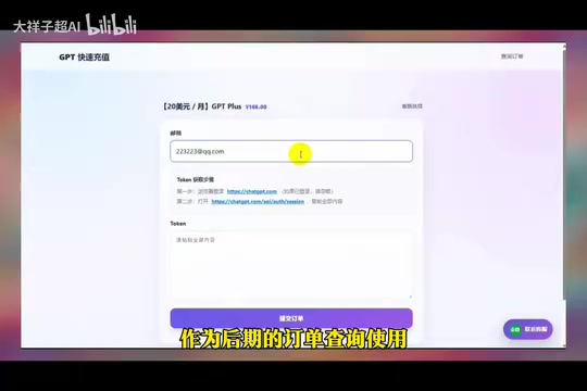 Retrieving your account information