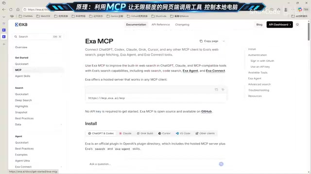 ShunCode 0.7.7 Update: MCP Extensions and Global Skill Support Now Available