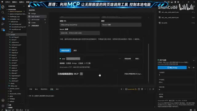 More demos available in previous videos