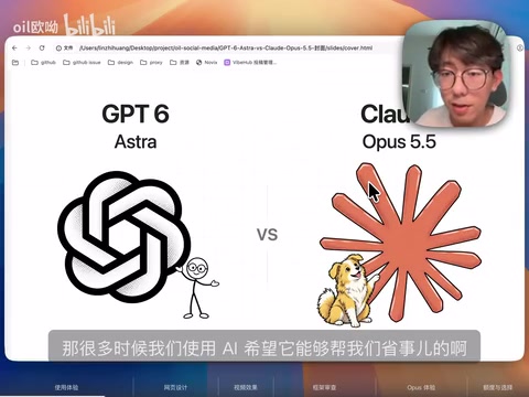 GPT-6 Astra vs Claude Opus 5.5: A Comprehensive Real-World Showdown