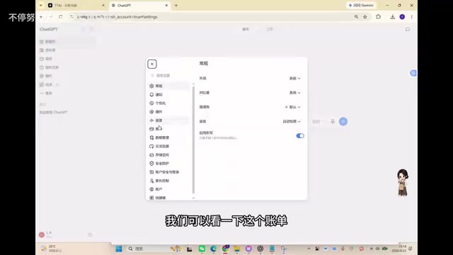 Top-up platform transaction receipt
