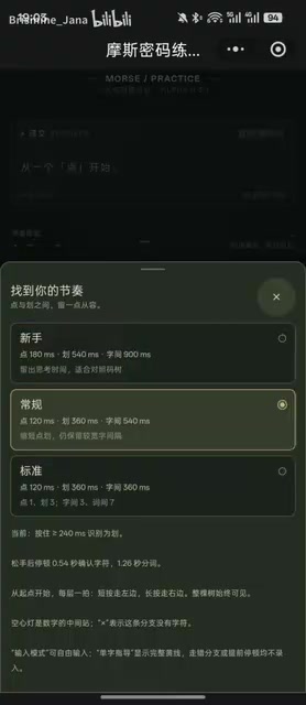 Mode and input requirements