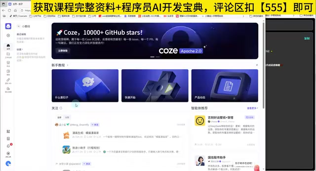 如果可以接受
