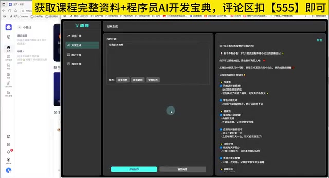 那如果你是前端是吧
