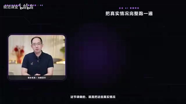 就是把这些真实情况