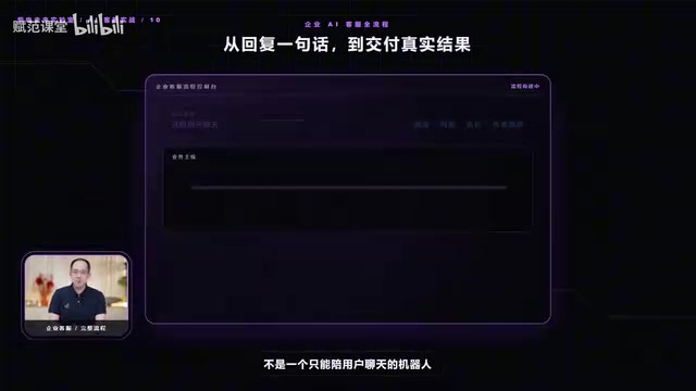 不是一个只能陪用户聊天的机器人