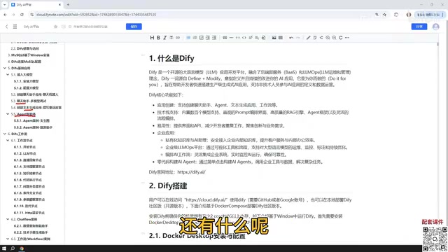 ChatFlow in action
