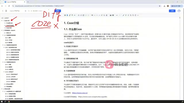 Coze 3.0 Beginner's Guide: From Agents to Workflows — A Complete Breakdown