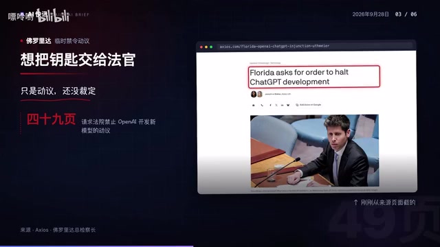 Ban giving chatbots human-like characteristics; ban deliberately prolonging user conversations