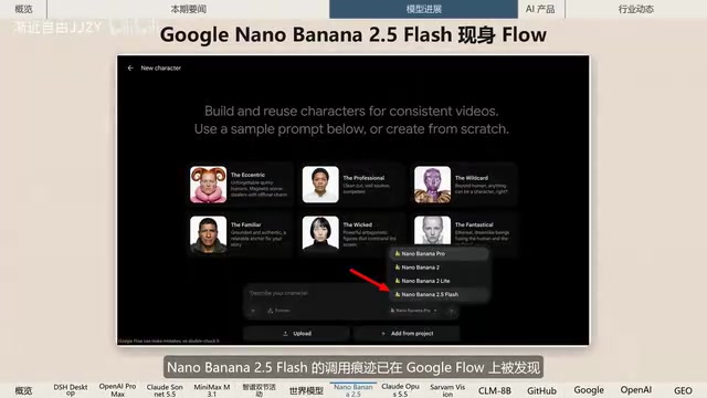 距离发布应该不远了