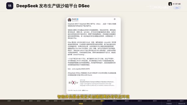模型需检查代码仓库