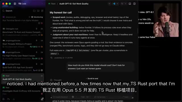 用Opus 5.5进行的TS到Rust移植进展顺利