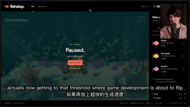 模型对三维空间的理解正在改变游戏开发