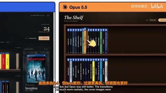 Opus's transitions feel more realistic in the 3D Blu-ray collection