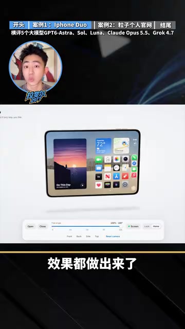 Astra webpage horizontal drag bug