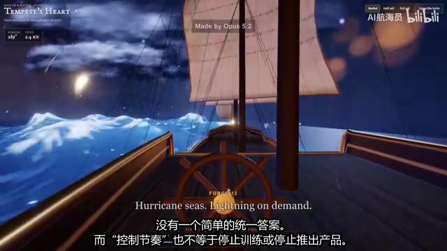 从GPT-5.5到5.6再到Astra的演进