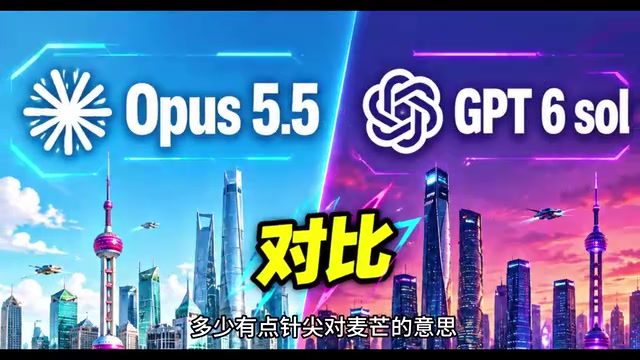 更换测试对象以检验模型泛化能力