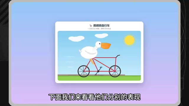 评测结果交由用户自行判断