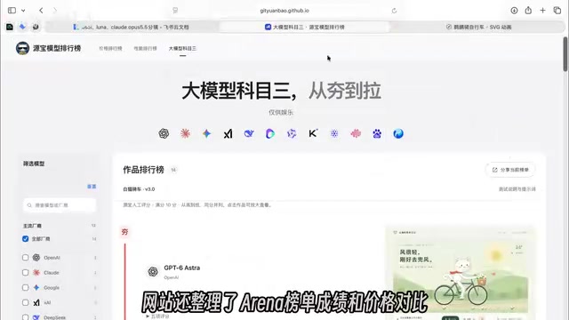 air的榜单成绩和价格对比