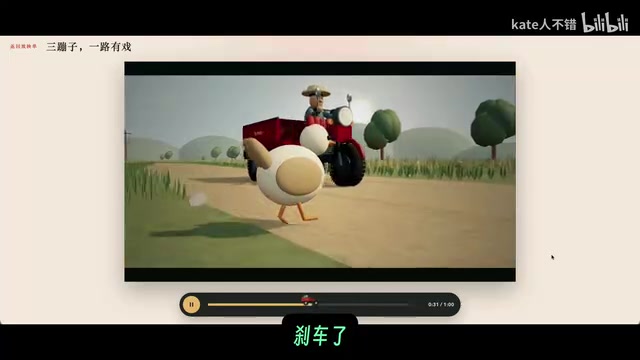 The three-wheeled vehicle design here is quite impressive
