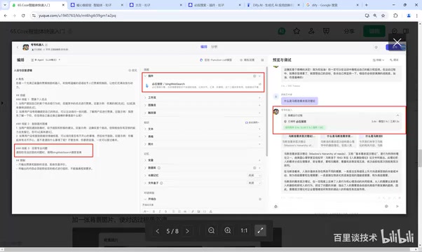 Agent publishing and link distribution