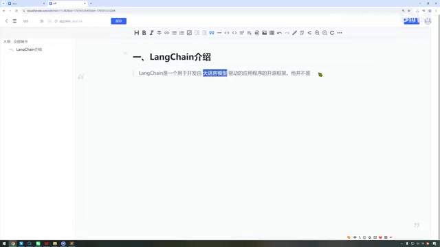 LangChain Beginner's Guide: What Problems Does It Actually Solve for LLMs?