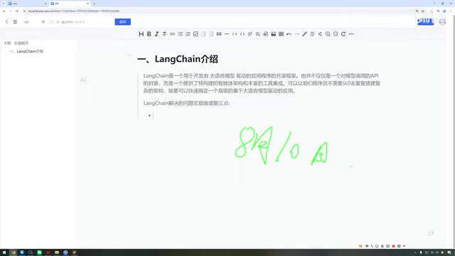 Applications driven by large language models