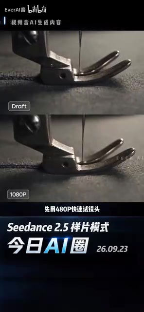 AI大厂集体降价:Seedance 2.5成本减半,GPT-6与Opus 5.5同日发布