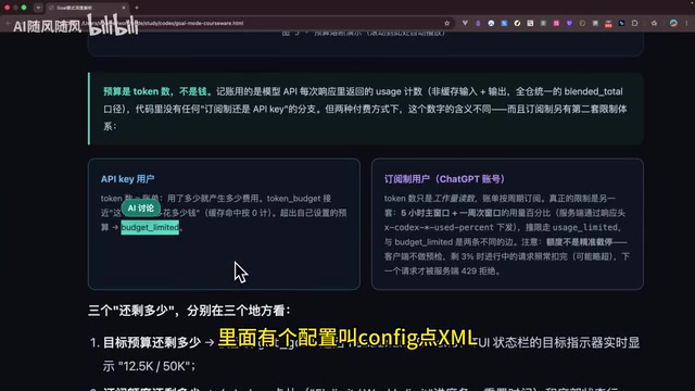 The config.xml file