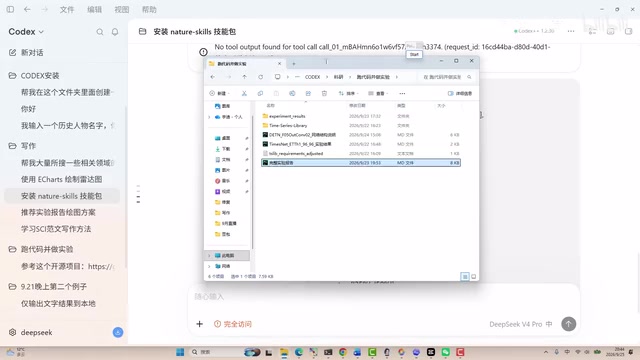 我们举个例子